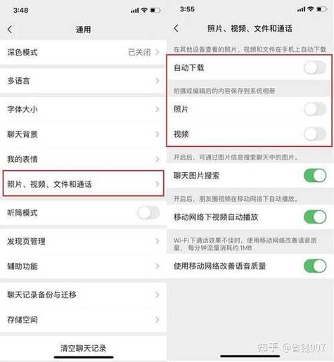 苹果微信占用内存太大了怎么办缩略图