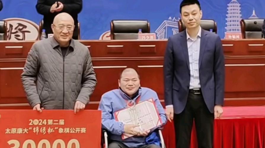 中国象棋含金量最高的比赛缩略图