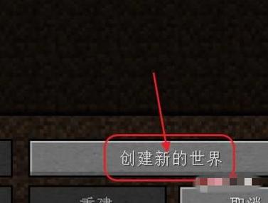 我的世界获得经验等级的指令游戏截图