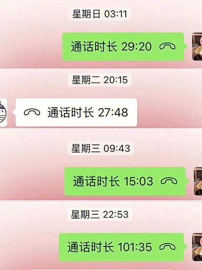 调通话记录能调出通话内容吗