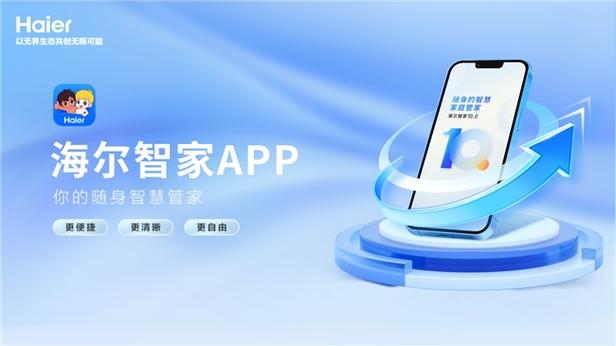海尔维修电话24小时服务热线