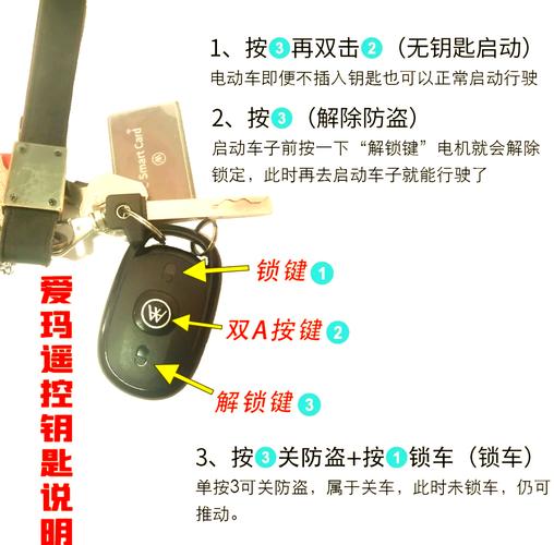 电动车钥匙解不了锁怎么办