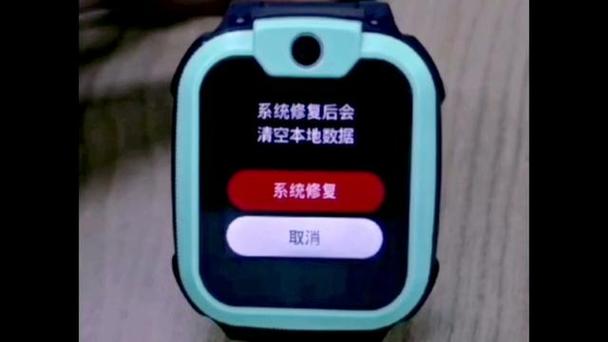 小天才手表掉了怎么定位找回来缩略图