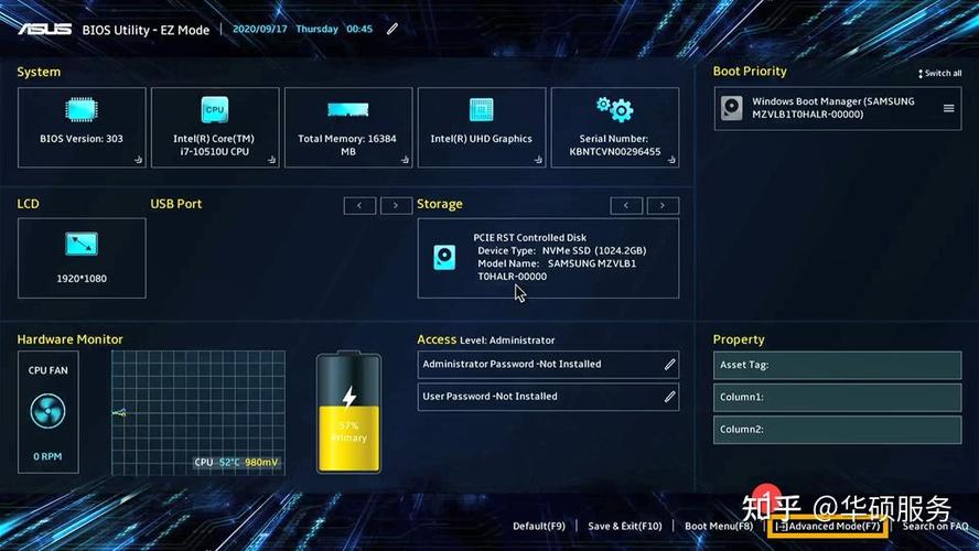 华硕笔记本如何关闭win8/8.1快速启动功能缩略图