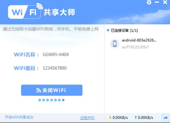 路由器能不能连接另一个路由器缩略图