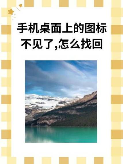 oppo手机下拉状态栏图标不见了
