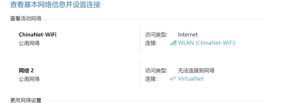 为什么电脑连校园网弹不出登录页面缩略图