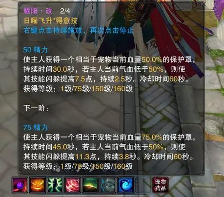 诛仙3什么锦囊好图标
