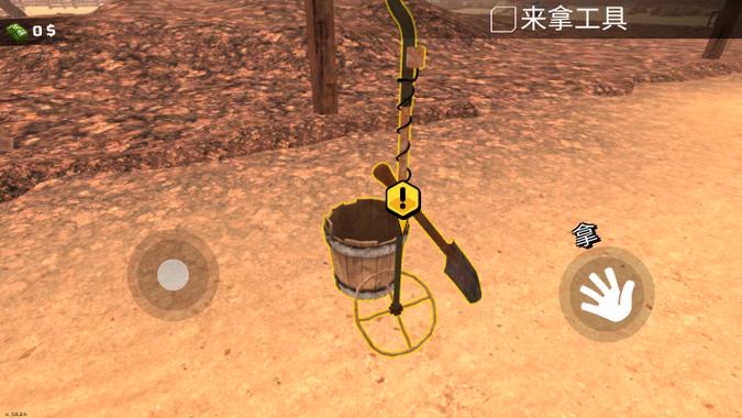 黄金矿工模拟器无限金币下载缩略图