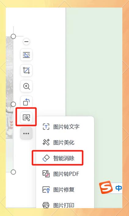 电脑qq背景图怎么设置透明