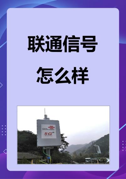 联通关机来电短信提醒功能