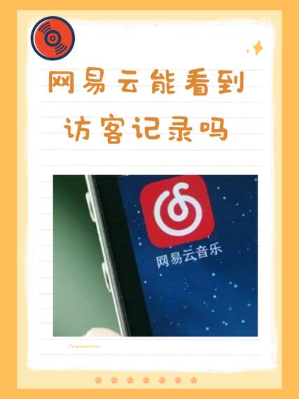 全民k歌拉黑对方后我访问有记录吗缩略图