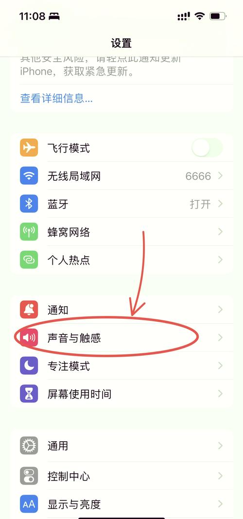 oppo手机的音量键老是自己跳怎么办缩略图
