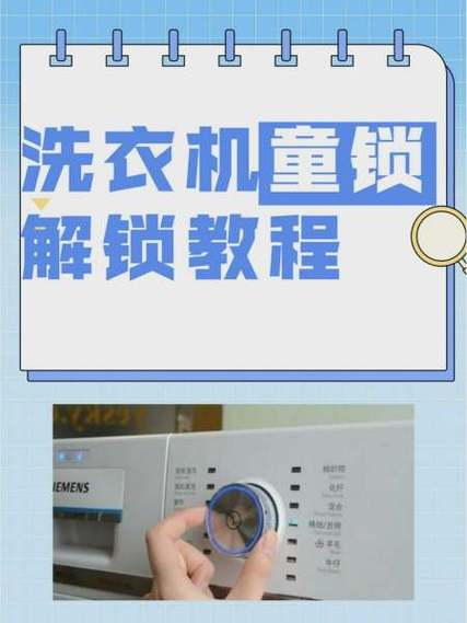 LG童锁解除最简单方法游戏截图