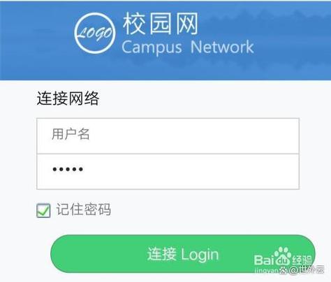 手机校园网登录界面弹不出来怎么办缩略图