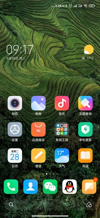 小米手机底部按键失灵的解决方法缩略图
