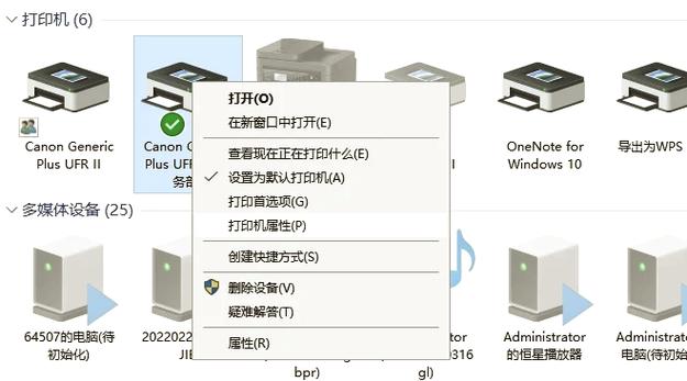 小米打印机怎么连接wifi