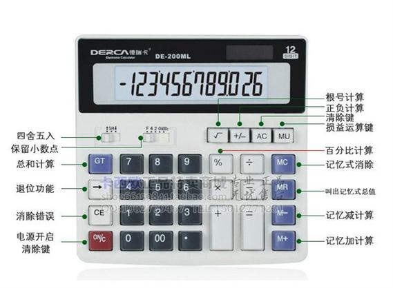 怎样把数字前面的字母去掉缩略图
