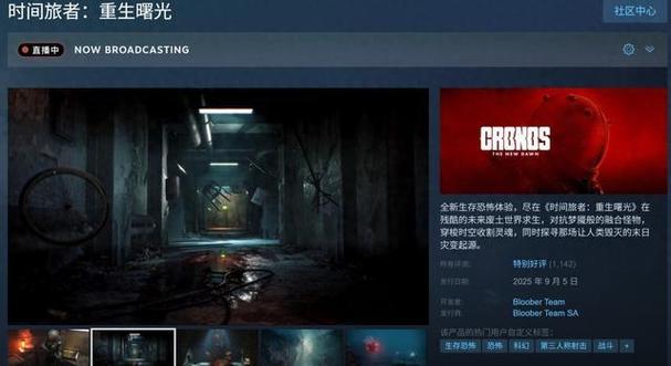 生化危机5中文设置教程图标