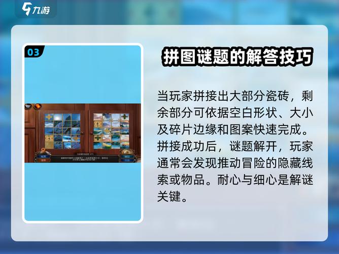 密室逃脱大概需要多少钱玩一次缩略图