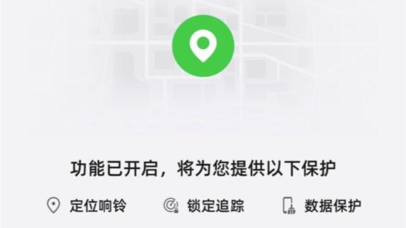 华为手机丢了被关机了还能定位吗