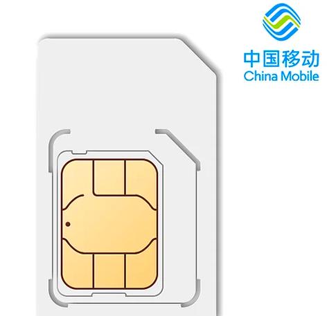 不用的移动卡直接扔掉可以吗缩略图