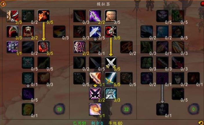 魔兽世界怀旧服60级盗贼天赋模拟器怎么用缩略图