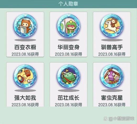 迷你怎么快速获得勋章缩略图