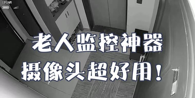 监控摄像头夜间怎样避免飞虫报警缩略图