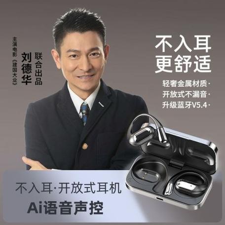 怎么调蓝牙耳机声音大小
