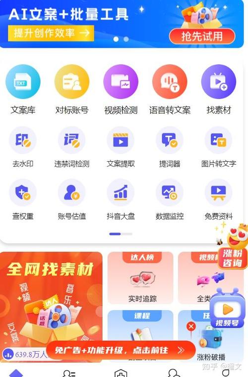 如何把小红书的图片下载下来缩略图