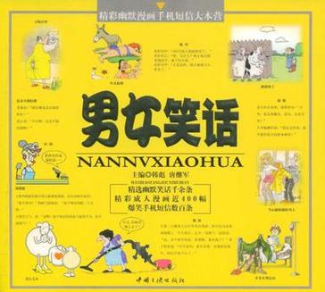喜欢吗怎么幽默回答游戏截图