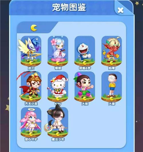 天天爱消除月亮宠排名缩略图