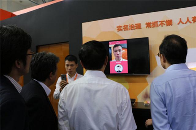 蜗牛移动实名认证步骤缩略图