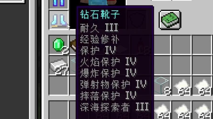 我的世界钻石甲附魔什么最好