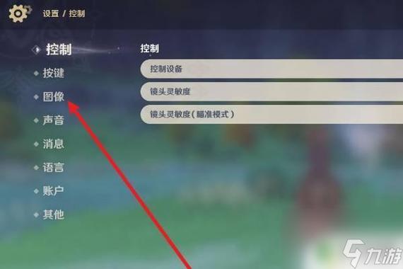 电脑游戏如何退出全屏