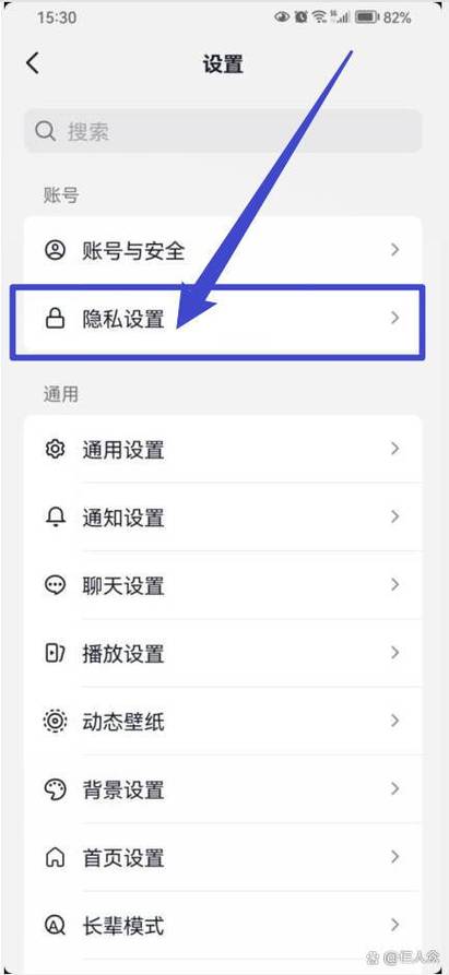 抖音作品设为私密赞还在吗