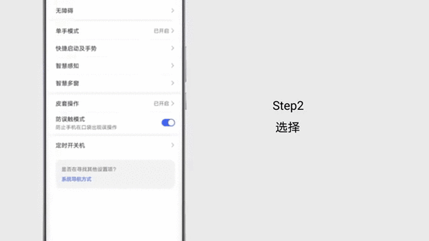 荣耀手机的隔空投送功能在哪里打开缩略图