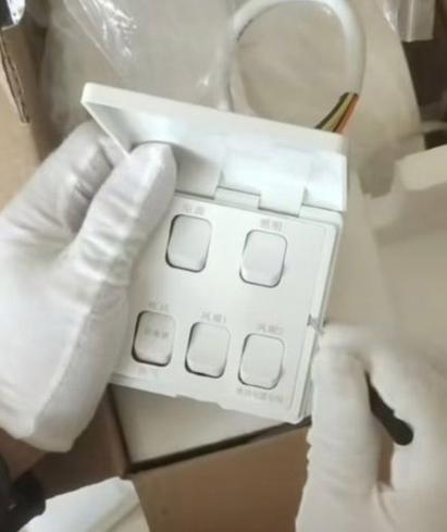奥普浴霸触摸开关拆卸游戏截图