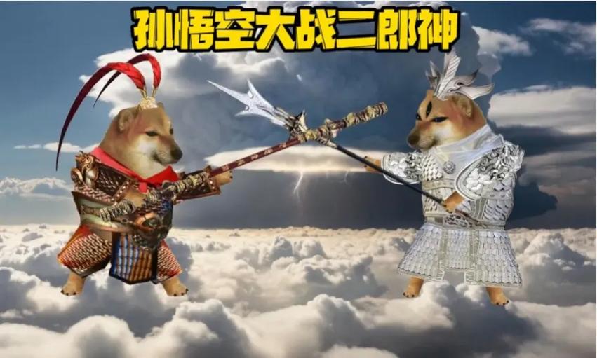 二郎神和孙悟空谁厉害缩略图