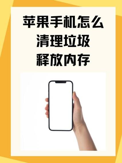 苹果6splus内存满了怎么清理缩略图