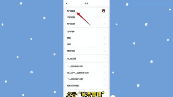 qq空间上传照片在动态中显示怎么关闭缩略图