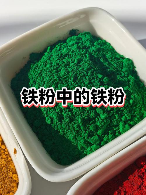 铁粉和粉丝有啥区别缩略图