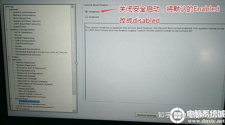 戴尔电脑u盘启动快捷键是什么缩略图