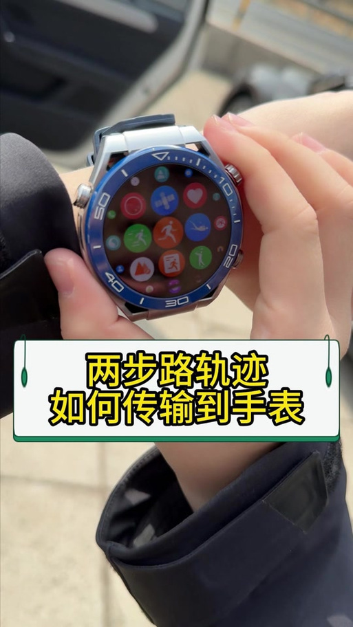 华为智能手表可以连接vivo手机吗