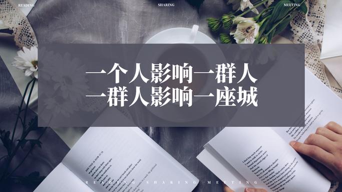 朋友对一个人的影响表现在哪些方面缩略图