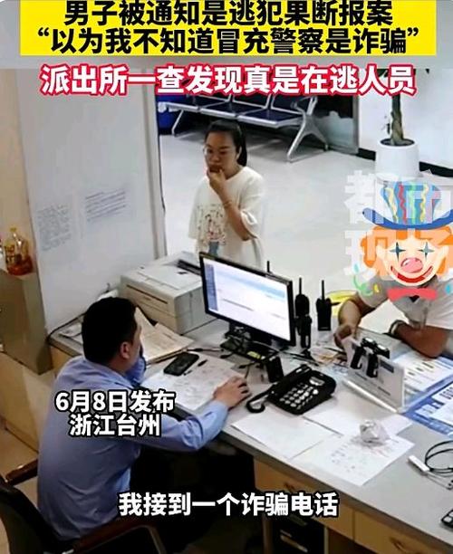 警方可以查到通话内容吗