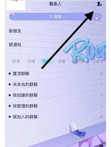 qq删除好友后取消屏蔽对方知道吗缩略图