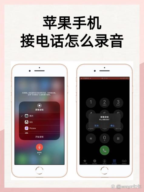 电话没有录音还可以找得到吗游戏截图