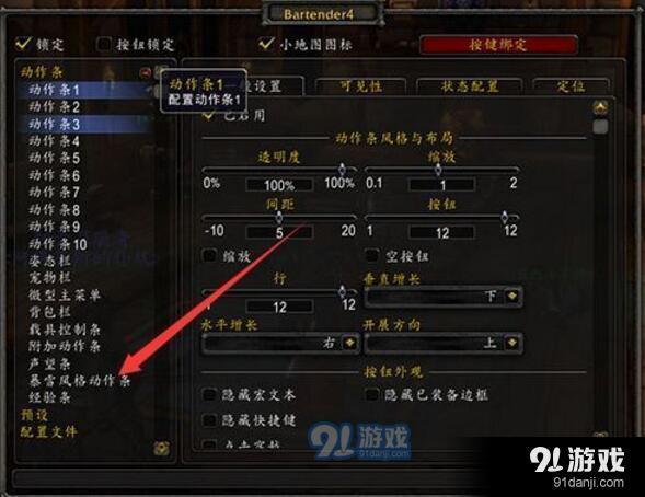 魔兽世界怀旧服慢走怎么取消